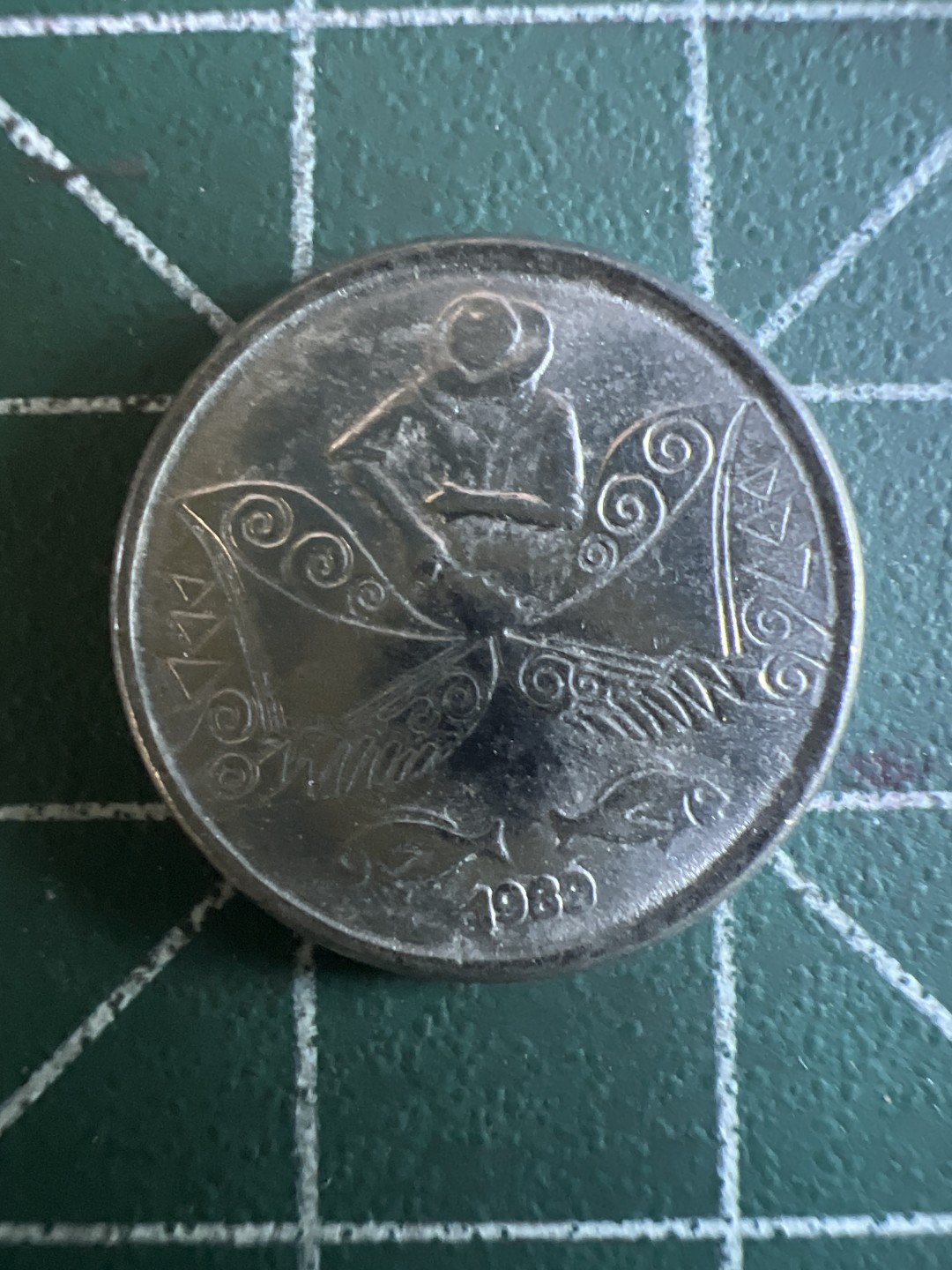 泡泡堂第114期  世界硬币邮票专场（无押金，无佣金，捡漏，全场20包邮，偏远地区除外） 巴西五分