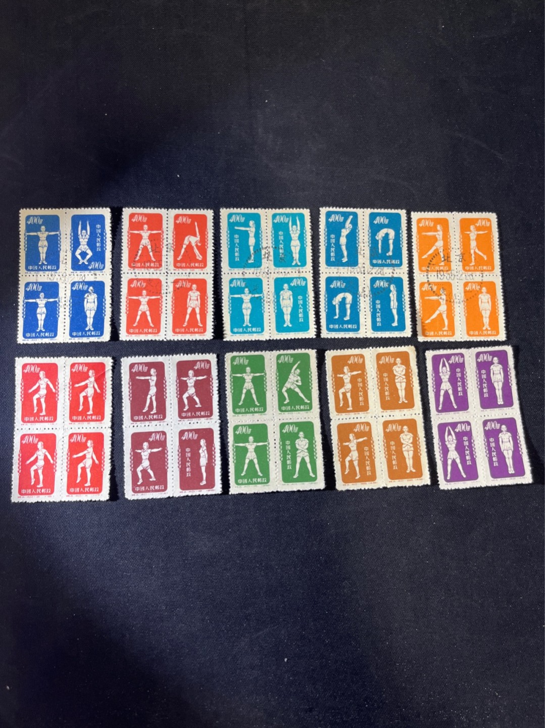 洪涛臻品 精选邮票限时拍卖第五十一期 体操新盖混一套，5枚新，5枚盖，上品