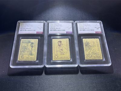 洪涛臻品 精选邮票限时拍卖第六十一期 - 纪50关汉卿新全  ASG85分OP 105最严格时期出分，严评85是最高性价比的货，砸壳有机会搏90 95高分，非常受欢迎的一套票，其他群都开始疯抢了，注意捡漏价补仓精品
