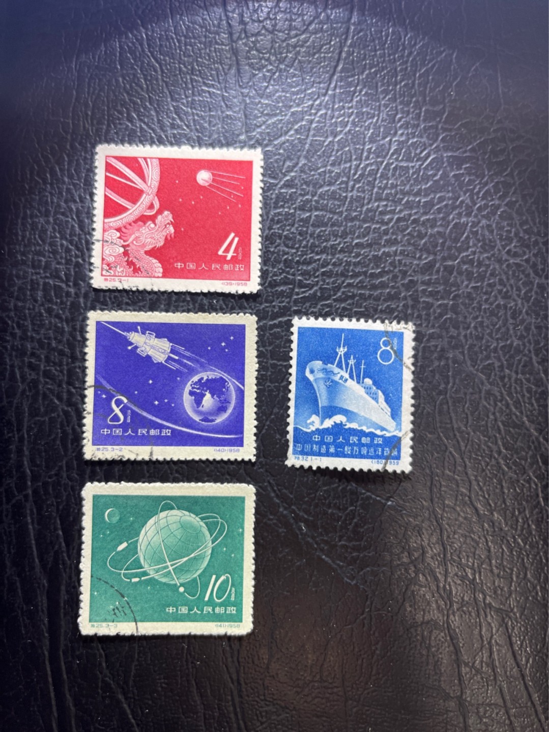 洪涛臻品 精选邮票限时拍卖第五十一期 特25人造地球卫星 盖销 顺戳 全品 ➕ 特32万吨货轮 信销上品