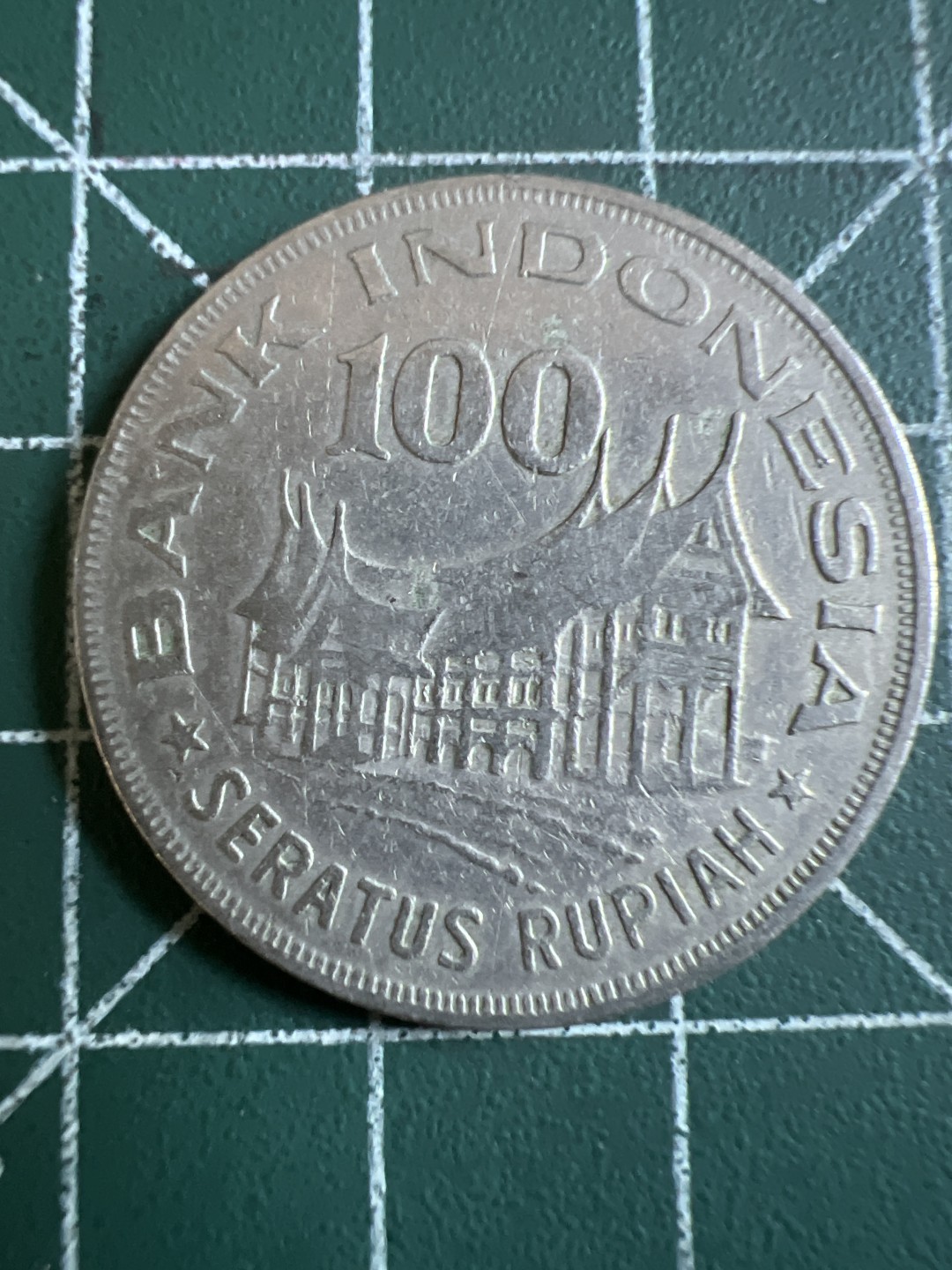 泡泡堂第115期  世界硬币明信片专场（无押金，无佣金，捡漏，全场20包邮，偏远地区除外） 印尼1978年100卢比大币