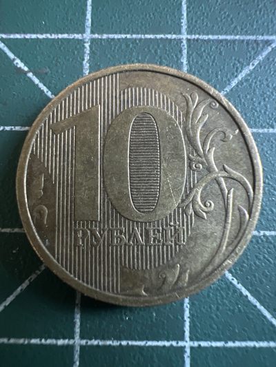 泡泡堂第143期  世界硬币专场（无押金，无佣金，捡漏，全场20包邮，偏远地区除外） - 俄罗斯十卢布