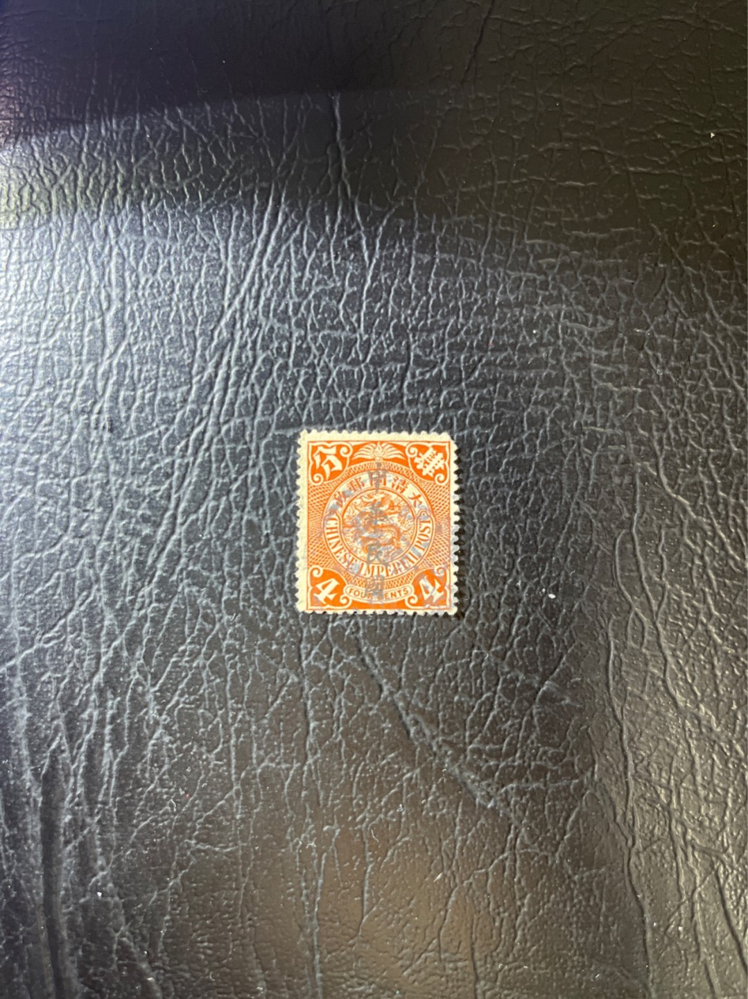 洪涛臻品 精选邮票限时拍卖第五十一期 龙票, 4分, 1912年楷体字加盖，发行量不到12.29万枚，作为邮政每天使用的普通邮票，这个发行量太小了，还没有纪念邮票多(宣统纪念邮票3分发行了100万枚)，更比未加盖的龙票发行量少太多了！百年老邮票, 难免有瑕疵, 入手文物级邮票的机会！