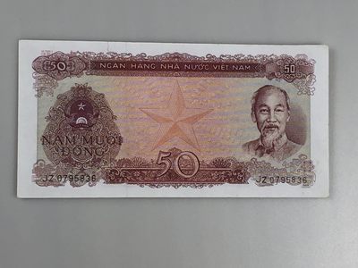 【三泉🏦Quan Se】拍卖⚖️第4期-【越南1951-1994纸币专场】 - 越南1976年版10盾 【补号JZ冠，稀少】（流通品相，有一小缺口）
