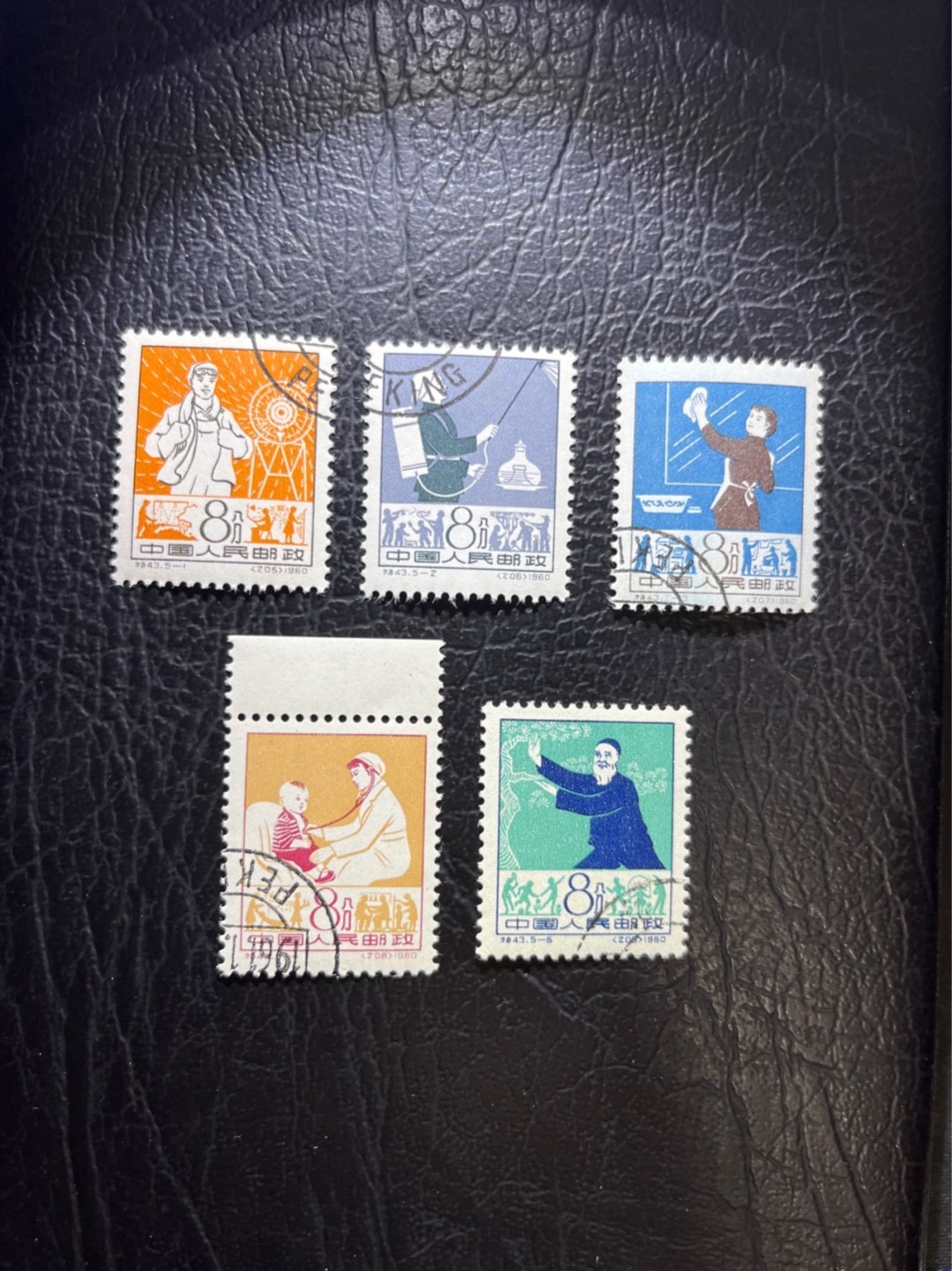 洪涛臻品 精选邮票限时拍卖第五十一期 特43爱国卫生运动 盖销上品，面艳票挺，微黄，品相不错