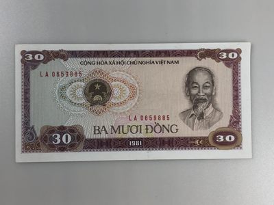 【三泉🏦Quan Se】拍卖⚖️第4期-【越南1951-1994纸币专场】 - 越南1981年30盾（原票挺版，票面干净，品相如图所示，注意看侧光图）