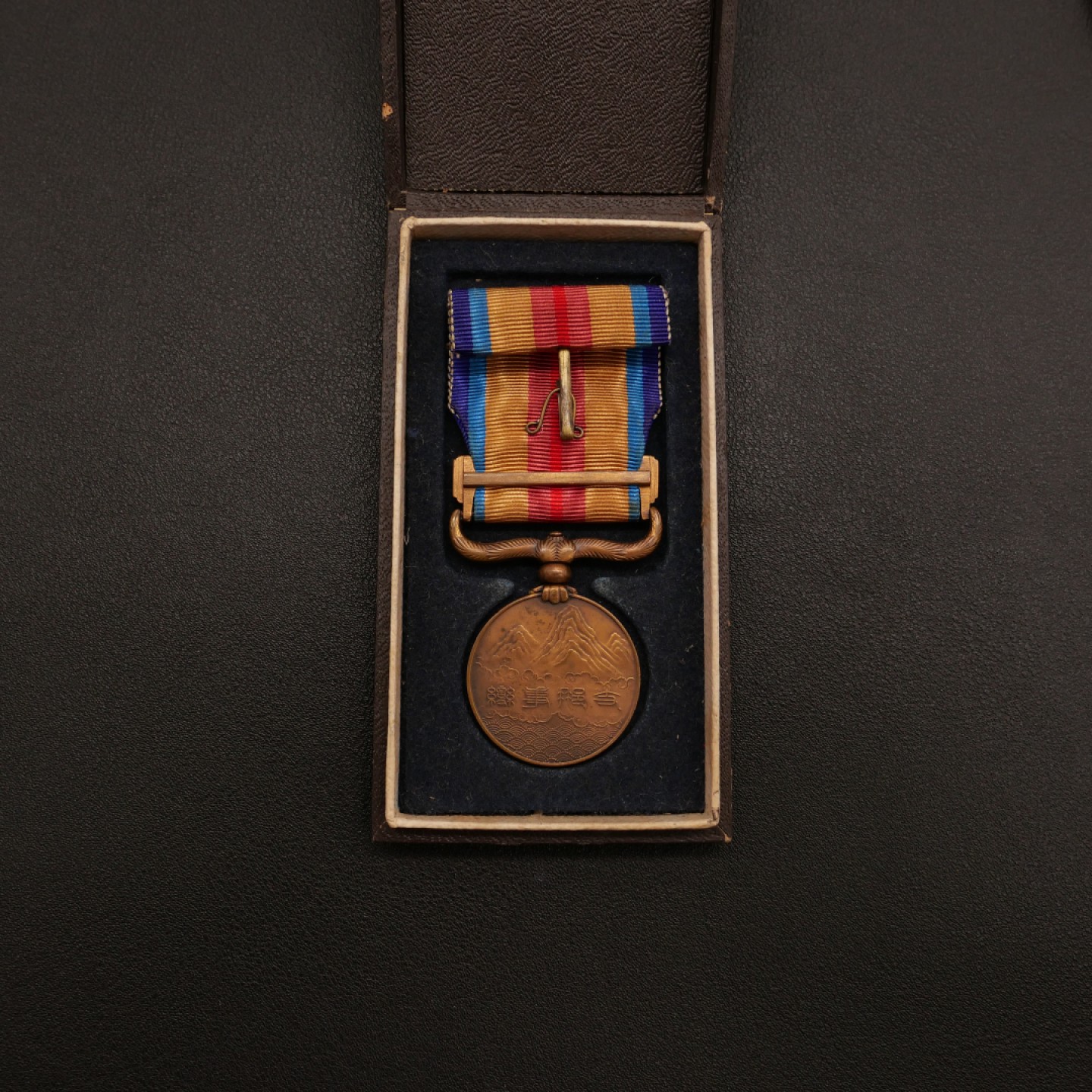 勋章奖章交易所10月15日群拍 勿忘历史珍爱和平—日本77事变从军纪章