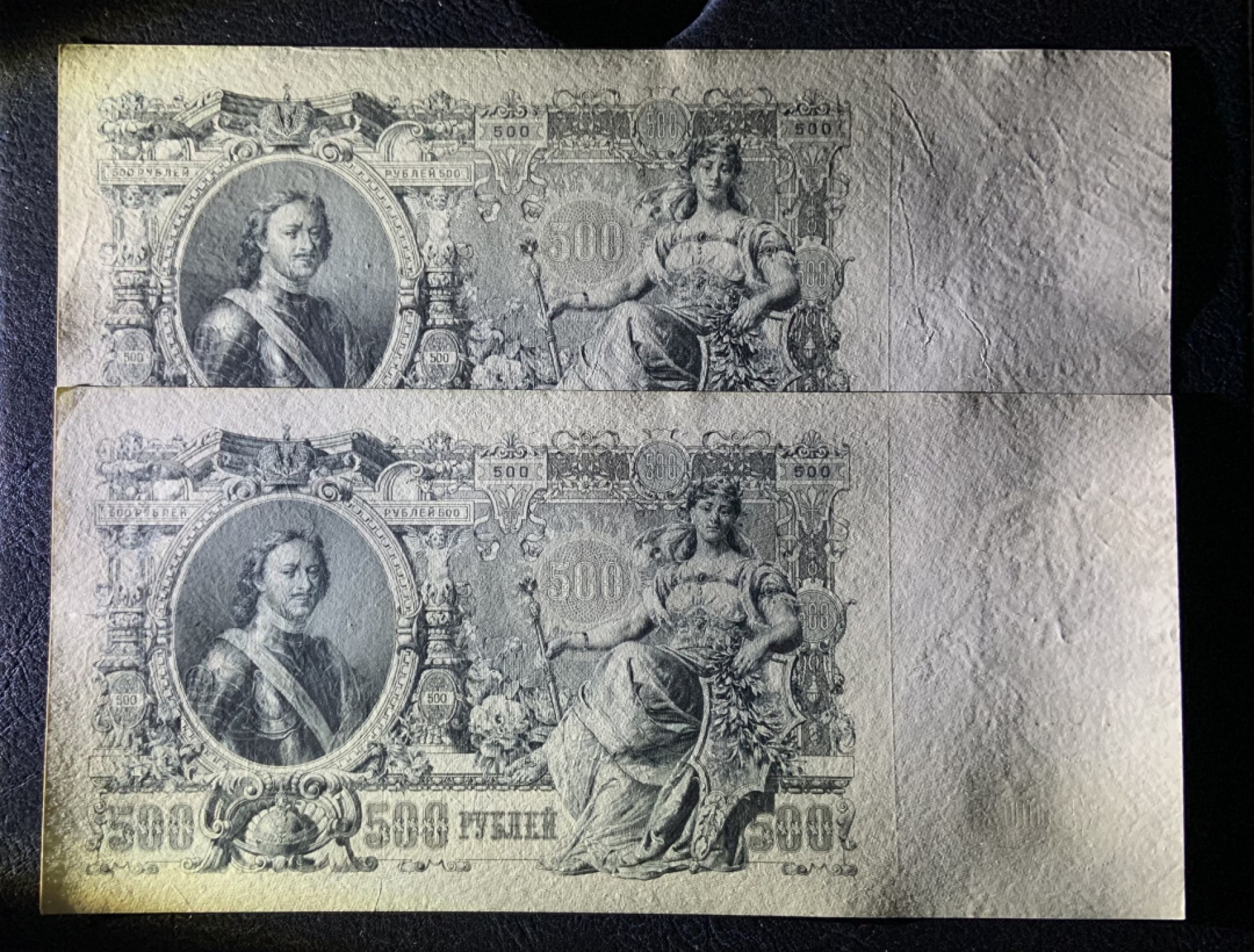 收藏联盟Quantum Auction 第198期拍卖 (已更新) 沙俄时期1912年500卢布两连号  品相全新UNC 彼得大帝 超级大票幅