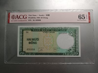 【专场20221010】热的不能再热了——热带国家纸币专场 - 【拍品001】南越1964版20盾爱藏65e