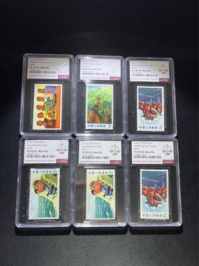 洪涛臻品 精选邮票限时拍卖第五十一期 - 文18套票新全  ASG85OG 同分一套  1969年发行，最严格时期严评出分，面艳背白✦85超高性价比，藏家首选✦文革热门品种，喜欢不要错过