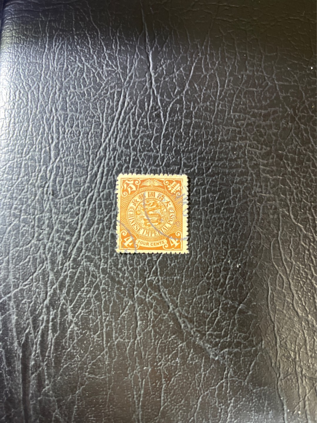 洪涛臻品 精选邮票限时拍卖第五十一期 大清龙票, 4分, 发行过两次, 1898年发行的龙票有太极图水印(又分厚纸与薄纸), 1901-1910发行的龙票无水印, 随手取票未验水印(大多即使有水印也不易肉眼看到,部分薄纸龙票可以肉眼看到水印), 买家可以自行研究捡漏！百年老邮票, 难免有瑕疵, 入手文物级邮票的机会！