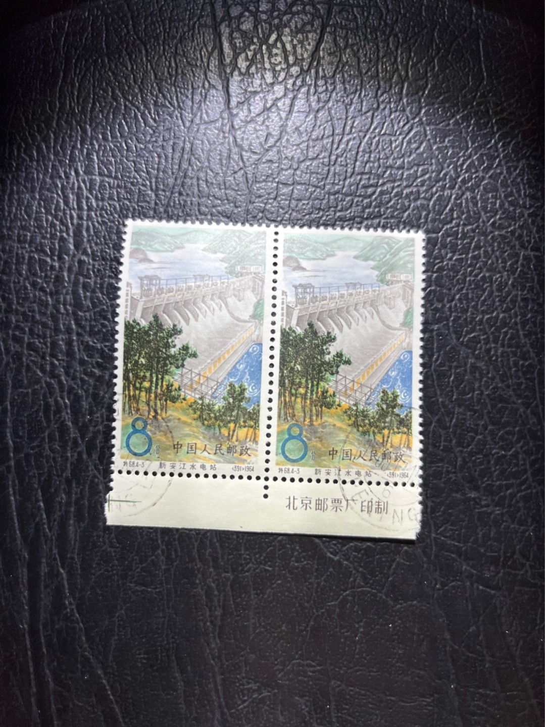洪涛臻品 精选邮票限时拍卖第五十一期 特68新安江4-2盖销 厂名2连一组，老纪特三俗稀缺★品相可以用完美来形容，版撕全品嘎嘎绝 背胶雪白。解放初的经典票，整版撕开，面艳胶白，票挺洁净，齿孔完美。老纪特的版票资源十分稀缺难寻，机会来临时必须抓住。