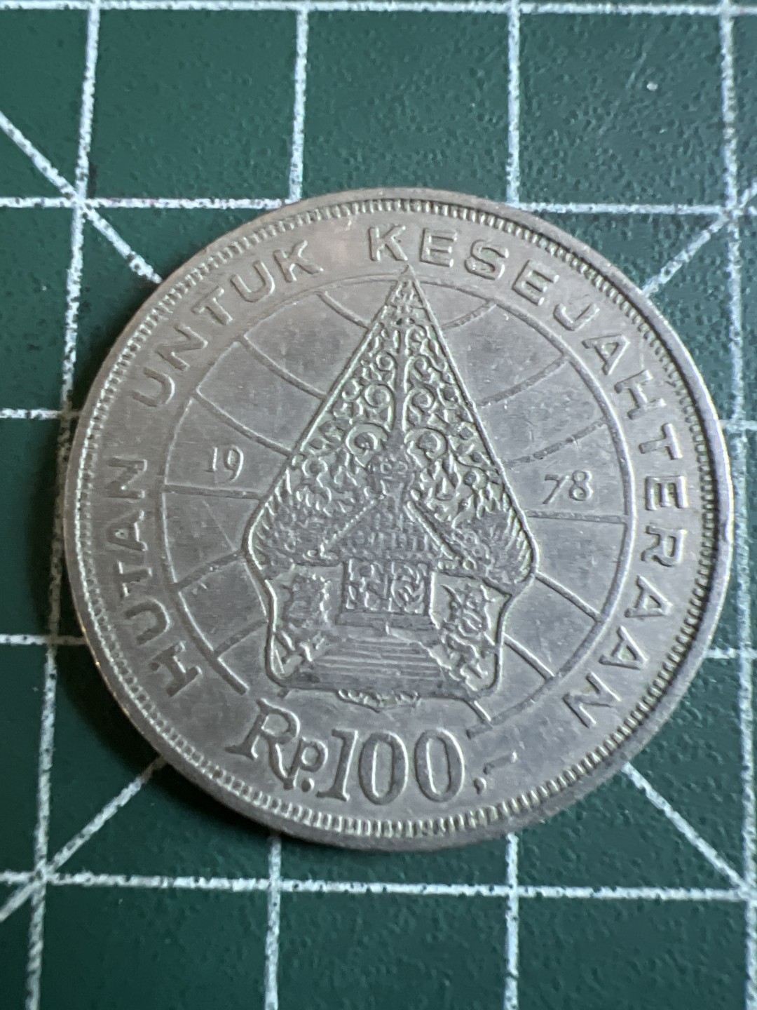 泡泡堂第115期  世界硬币明信片专场（无押金，无佣金，捡漏，全场20包邮，偏远地区除外） 印尼1978年100卢比大币