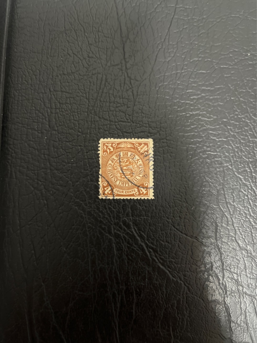 洪涛臻品 精选邮票限时拍卖第五十一期 大清龙票, 4分, 发行过两次, 1898年发行的龙票有太极图水印(又分厚纸与薄纸), 1901-1910发行的龙票无水印, 随手取票未验水印(大多即使有水印也不易肉眼看到,部分薄纸龙票可以肉眼看到水印), 买家可以自行研究捡漏！百年老邮票, 难免有瑕疵, 入手文物级邮票的机会！