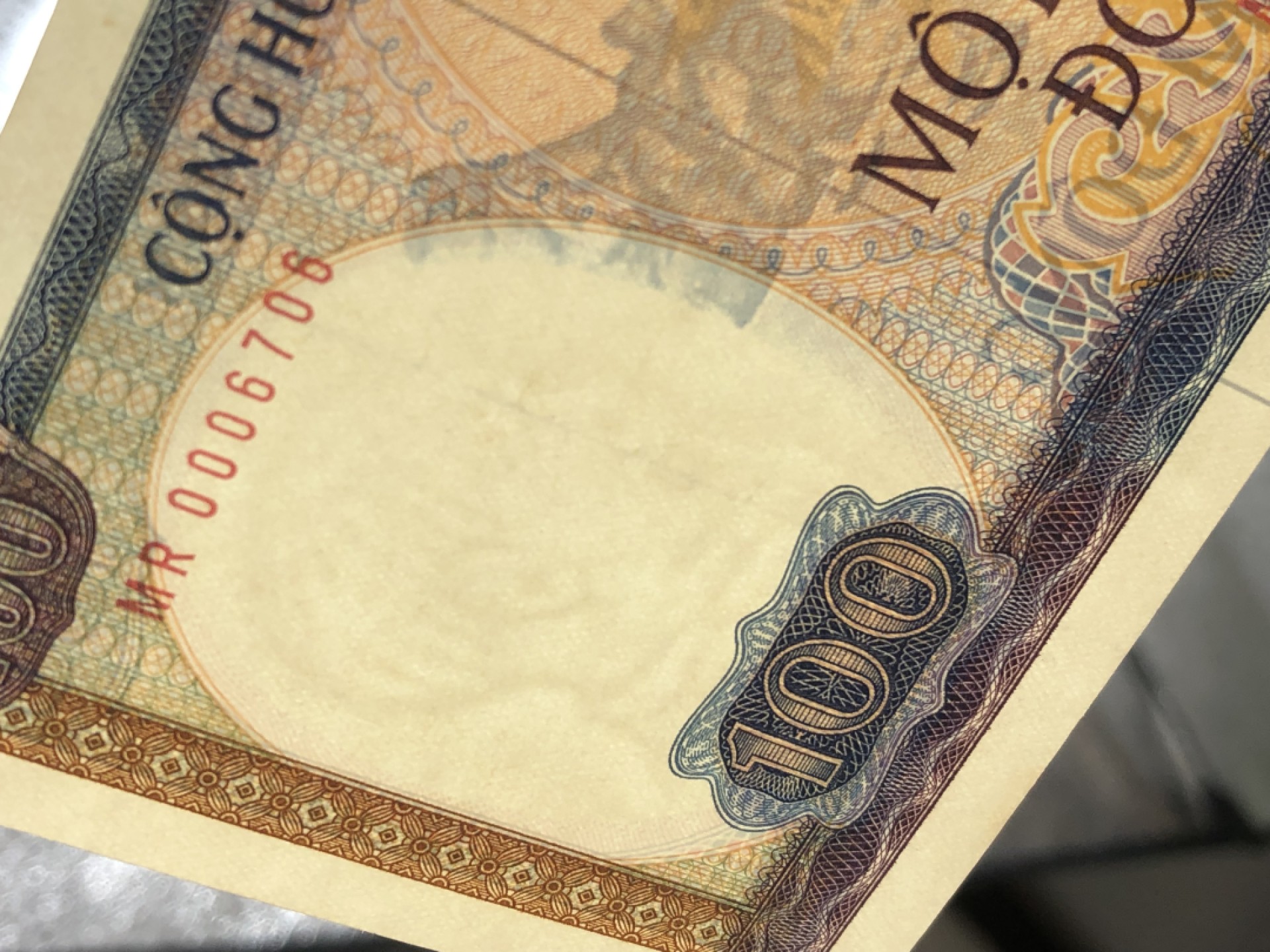 【三泉🏦Quan Se】拍卖⚖️第4期-【越南1951-1994纸币专场】 越南1980年版100盾（原票挺版，票面干净，透光有折，品相如图所示）