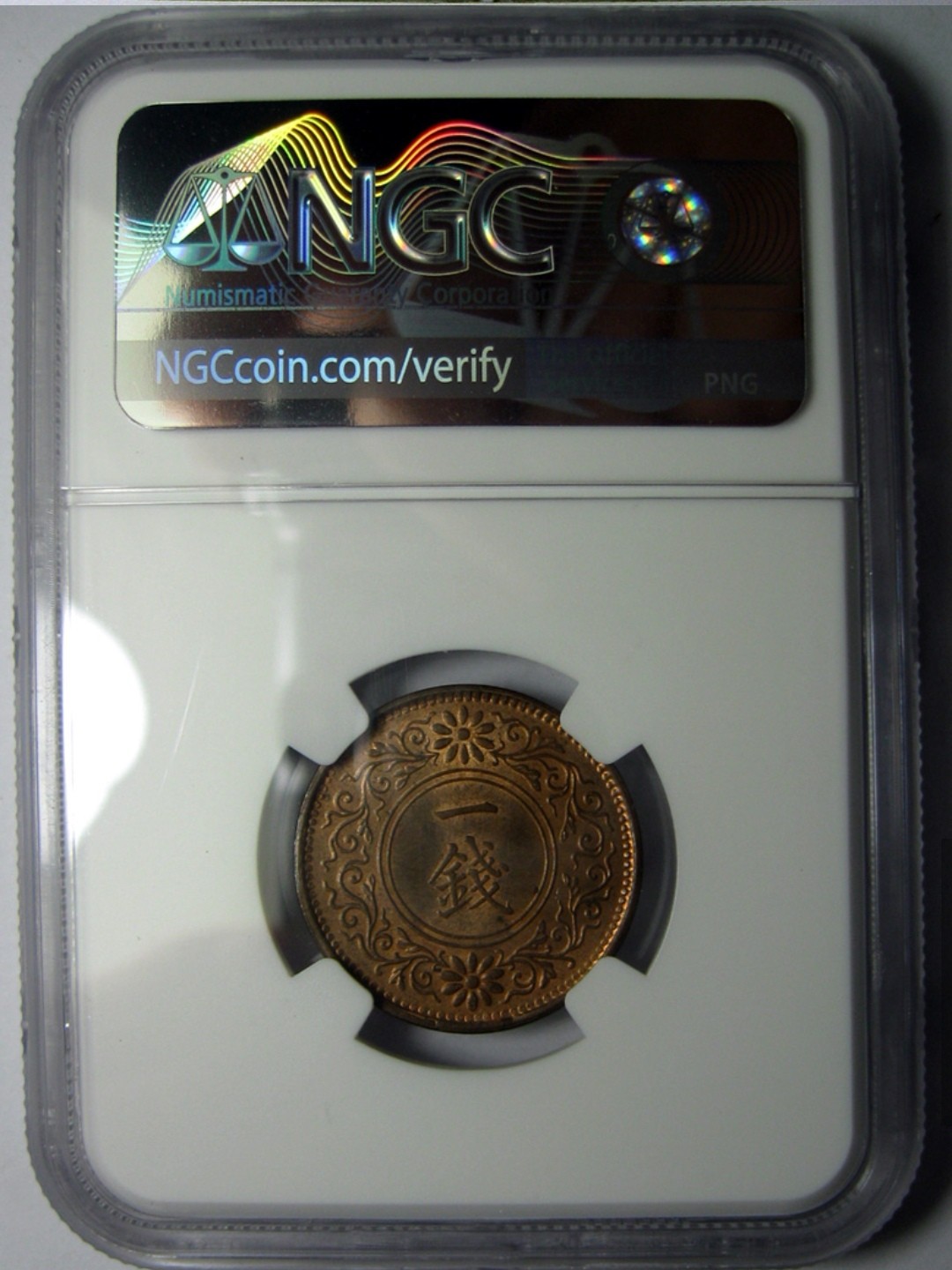NGC-MS63RB日本铜币,大正十一年1922,一钱,NGC评级R3727hx