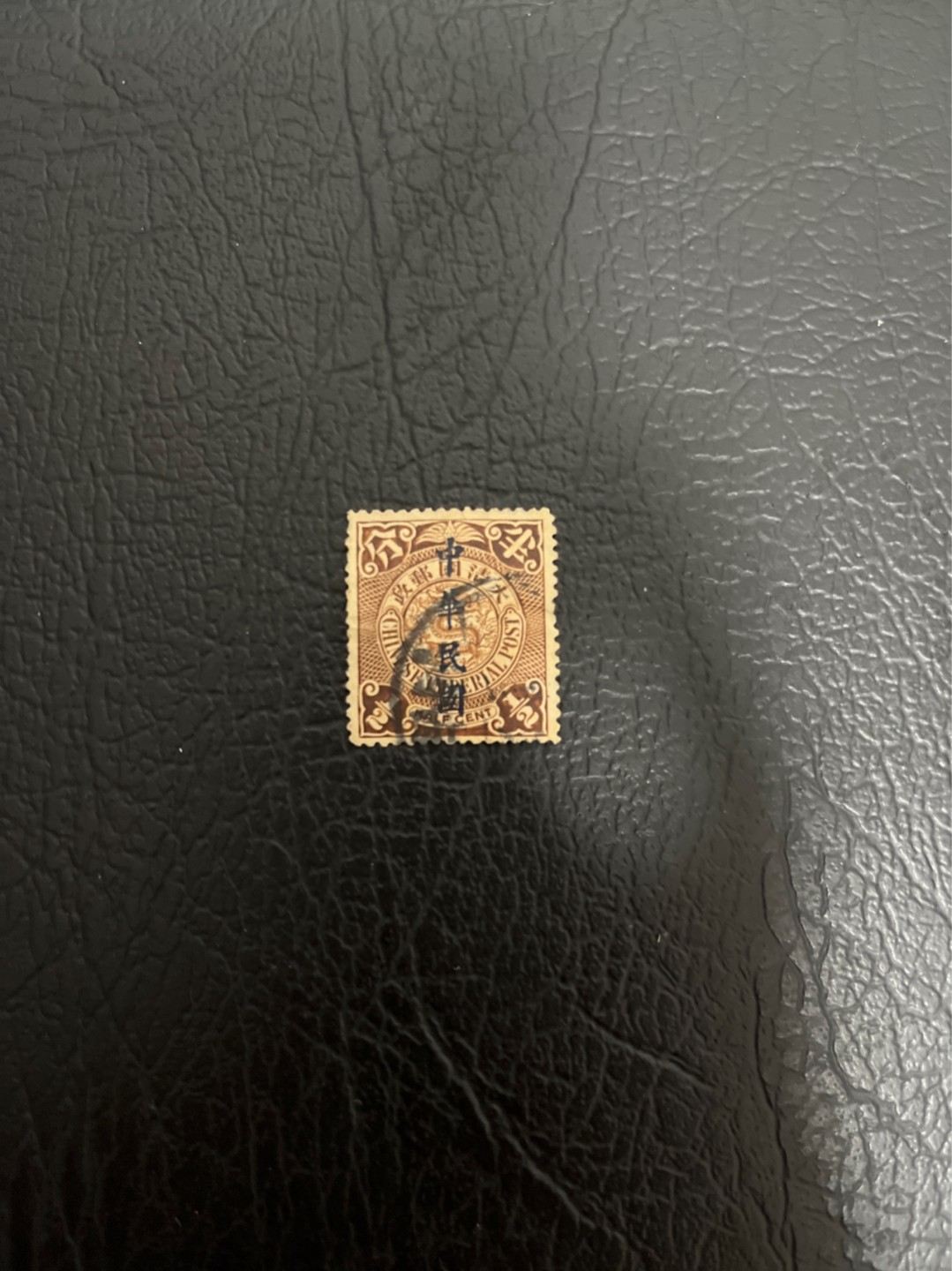 洪涛臻品 精选邮票限时拍卖第五十一期 龙票, 半分, 1912年楷体字加盖，比未加盖的龙票发行量少很多。百年老邮票, 难免有瑕疵, 入手文物级邮票的机会！