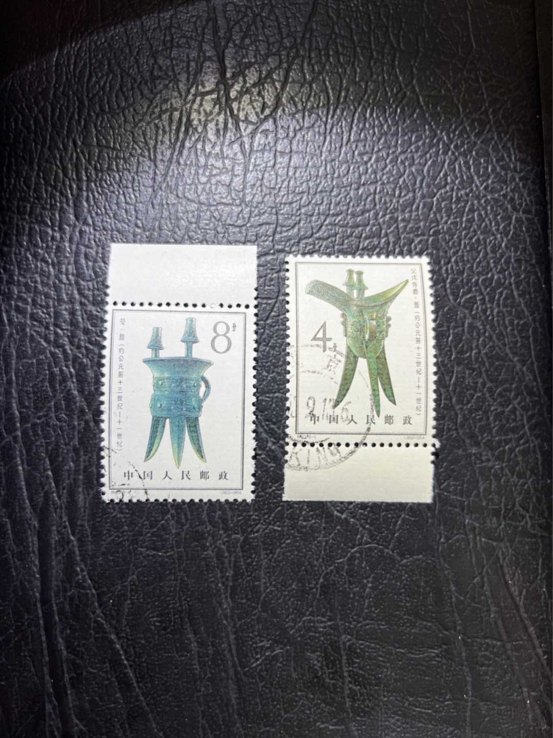 洪涛臻品 精选邮票限时拍卖第五十一期 特63青铜器8-1  8-4盖销  2枚一组，顺戳，版撕全品嘎嘎绝，  解放初的经典票，整版撕开，面艳胶白，票挺洁净，齿孔完美，收藏评级两相宜，且有高附加值边纸。老纪特的版票资源十分稀缺难寻，机会来临时必须抓住 