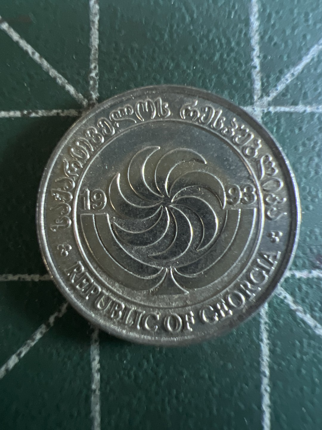 泡泡堂第114期  世界硬币邮票专场（无押金，无佣金，捡漏，全场20包邮，偏远地区除外） 格鲁吉亚一分