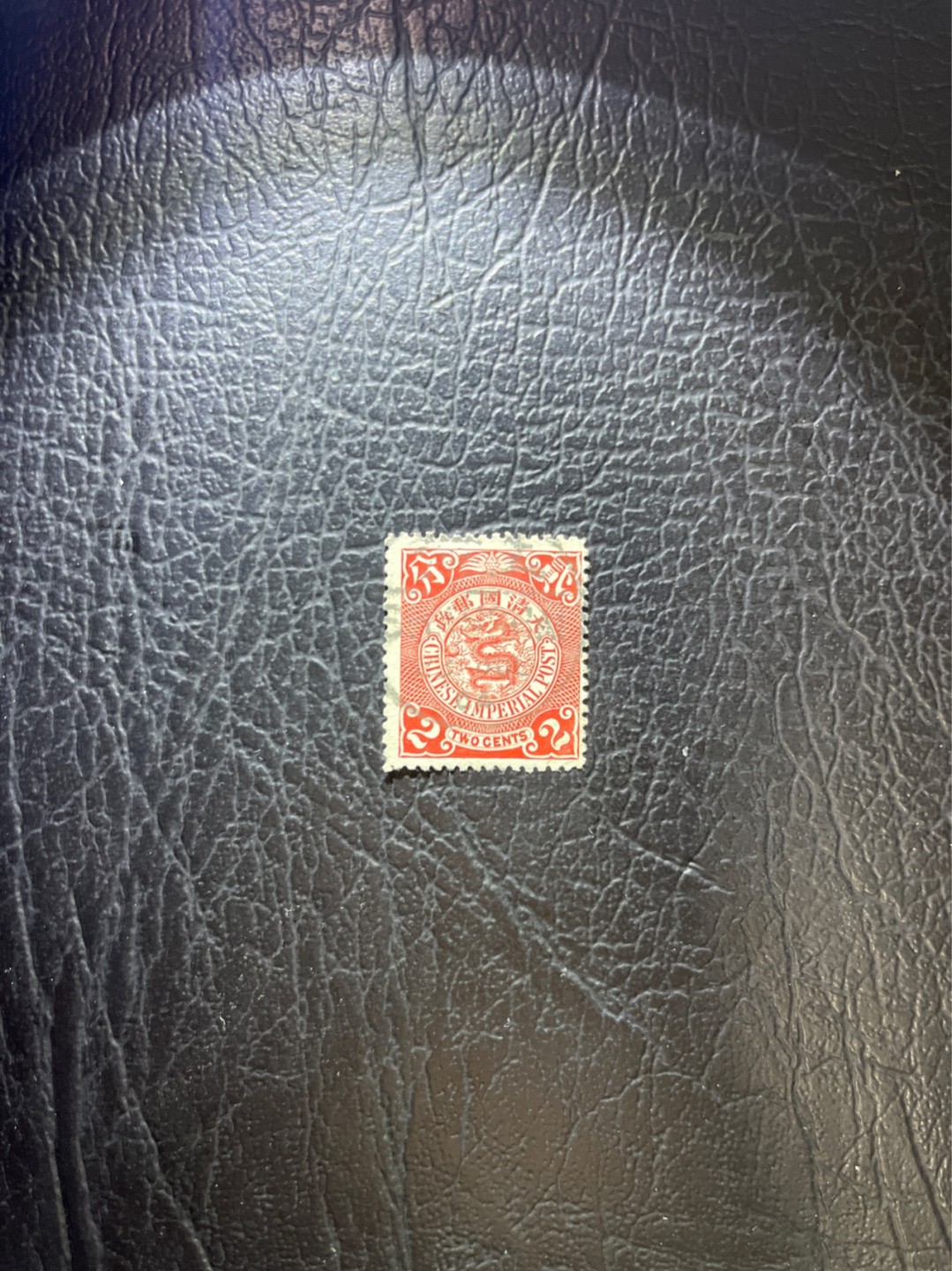 洪涛臻品 精选邮票限时拍卖第五十一期 大清龙票, 上海戳，红2分, 发行过两次, 1898年发行的龙票有太极图水印(又分厚纸与薄纸), 1901-1910发行的龙票无水印, 随手取票未验水印(大多即使有水印也不易肉眼看到,部分薄纸龙票可以肉眼看到水印), 买家可以自行研究捡漏！百年老邮票, 难免有瑕疵, 入手文物级邮票的机会！