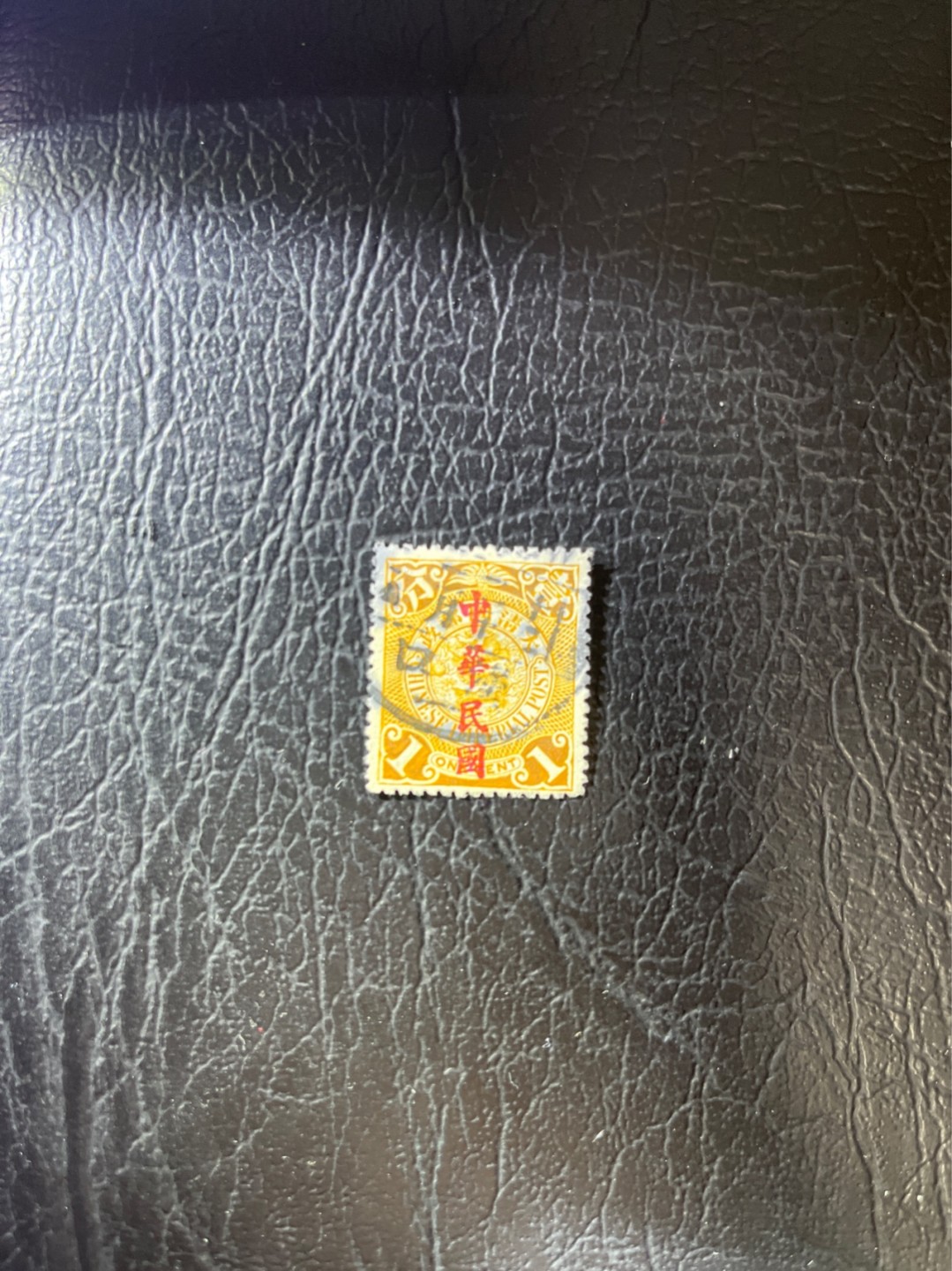 洪涛臻品 精选邮票限时拍卖第五十一期 龙票, 汉口戳，1分, 1912年楷体字加盖，比未加盖的龙票发行量少很多。百年老邮票, 难免有瑕疵, 入手文物级邮票的机会！