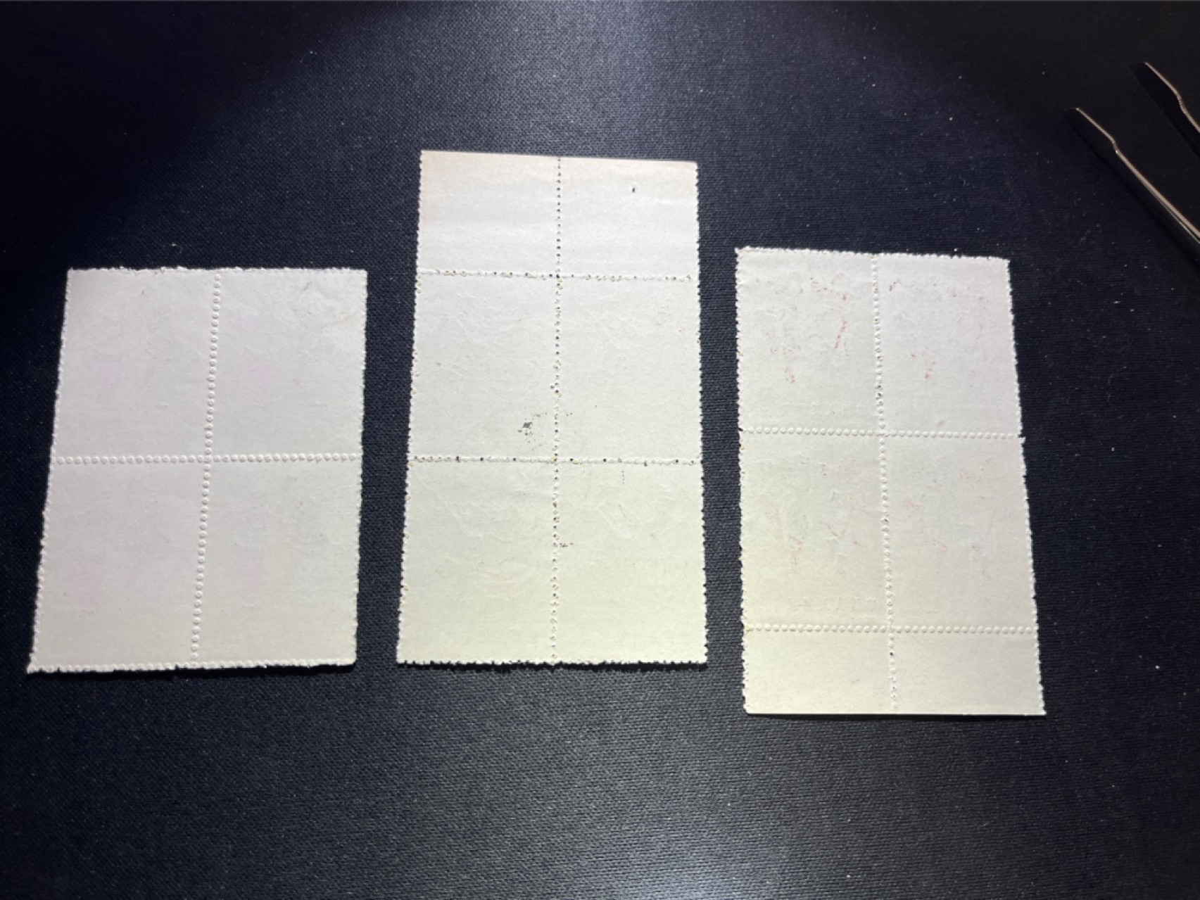 洪涛臻品 精选邮票限时拍卖第六十一期 民间舞蹈 盖销 四方联x3件，全品！两联带边，其中一联带数字边！