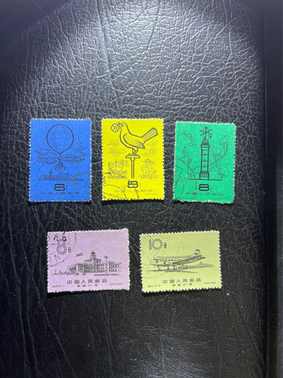 洪涛臻品 精选邮票限时拍卖第五十一期 特24气象➕特34首都机场 两套，面艳背白票挺，全品，首都机场顺戳！  