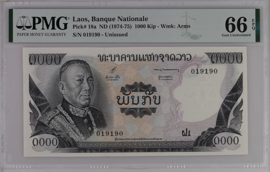 收藏联盟Quantum Auction 第198期拍卖 (已更新) 老挝1974-75年1000基普 PMG66 倒置号 号码无3457 大象