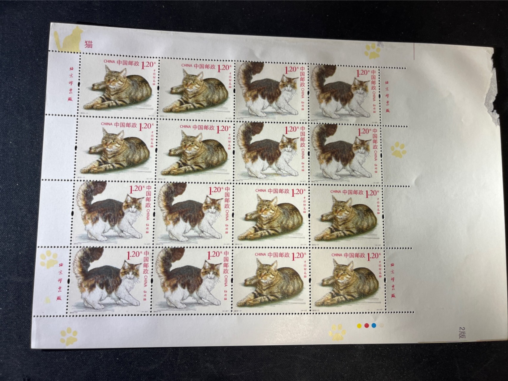 洪涛臻品 精选邮票限时拍卖第五十一期 2013-17 猫大版张挺版(邮局发行的大版规格, 印刷全张的一部分), 套色不准,轻微重影,印刷厂流出打喷码前的半成品(检查质量在印刷完成且打齿孔之后)。带印刷全张未裁切掉的超宽边,及印刷全张的印刷信息！专题集邮、传统集邮及三俗爱好者难得一见的宝贝！雕刻版十分漂亮, 紫光灯下防伪油墨很漂亮 (见图4/5), 终生保真！ 印刷厂流出, 票大多全品 有轻微软折, 边纸有损
