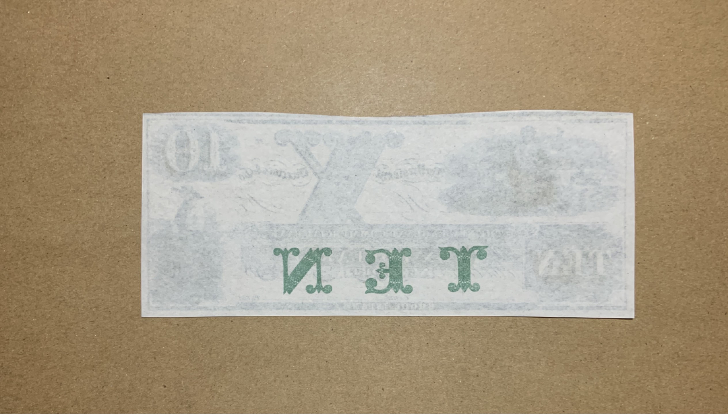 收藏联盟Quantum Auction 第198期拍卖 (已更新) 美国18XX年新英格兰商业银行10元 品相全新UNC