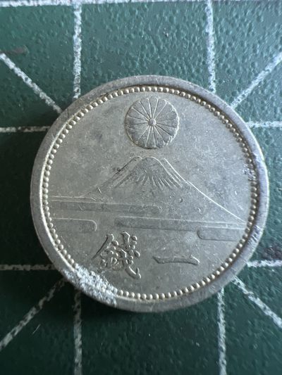 泡泡堂第143期  世界硬币专场（无押金，无佣金，捡漏，全场20包邮，偏远地区除外） - 日本一钱