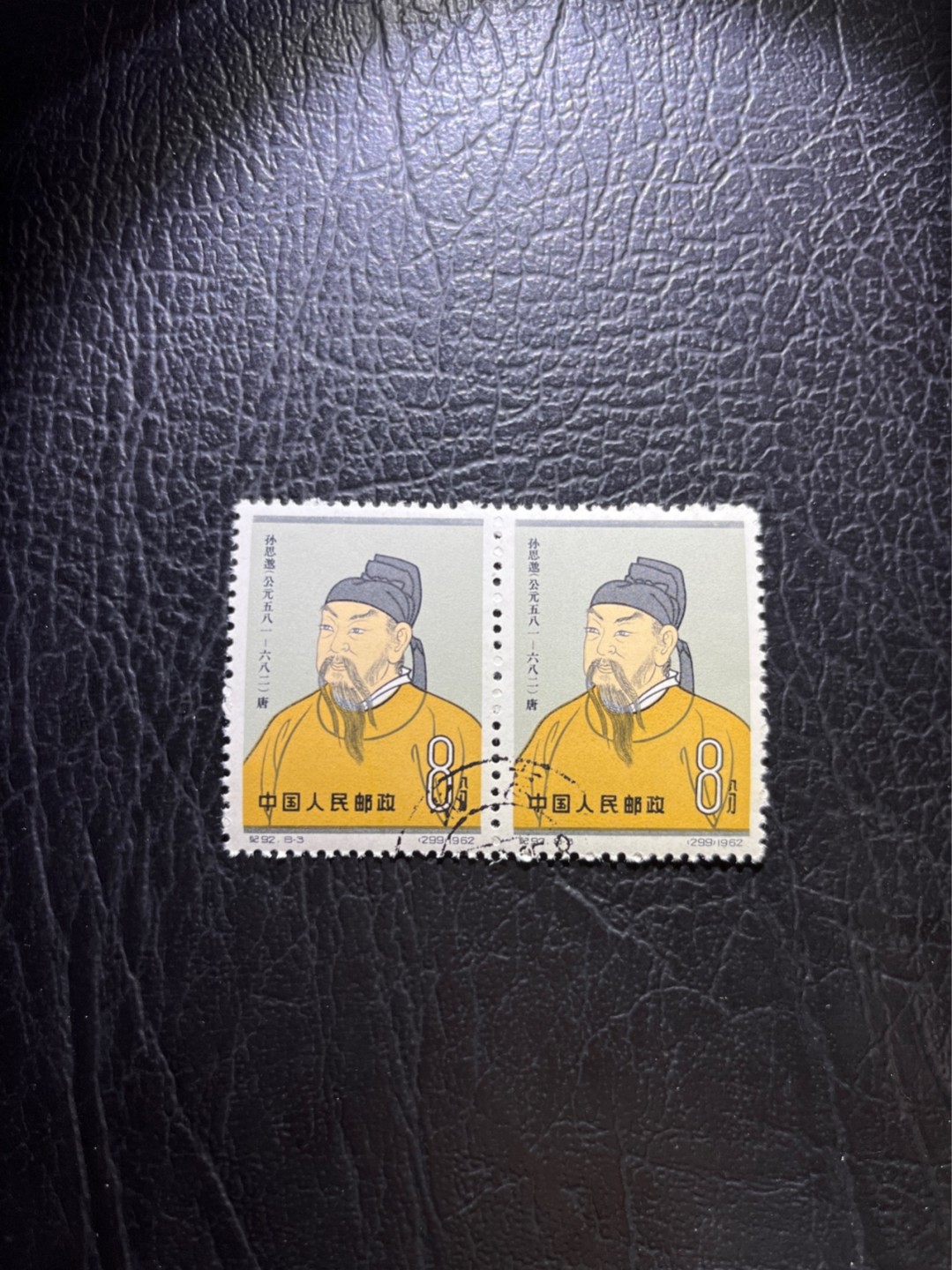 洪涛臻品 精选邮票限时拍卖第六十一期 纪92古科  8-3 盖销  2连  中间戳，完美品相，背胶白润，此套票米胶多，白胶非常少，版撕全品嘎嘎绝。解放初的经典票，整版撕开，面艳胶白，票挺洁净，齿孔完美，收藏评级两相宜。老纪特的版票资源十分稀缺难寻，机会来临时必须抓住。（近期成交价见尾图 ）