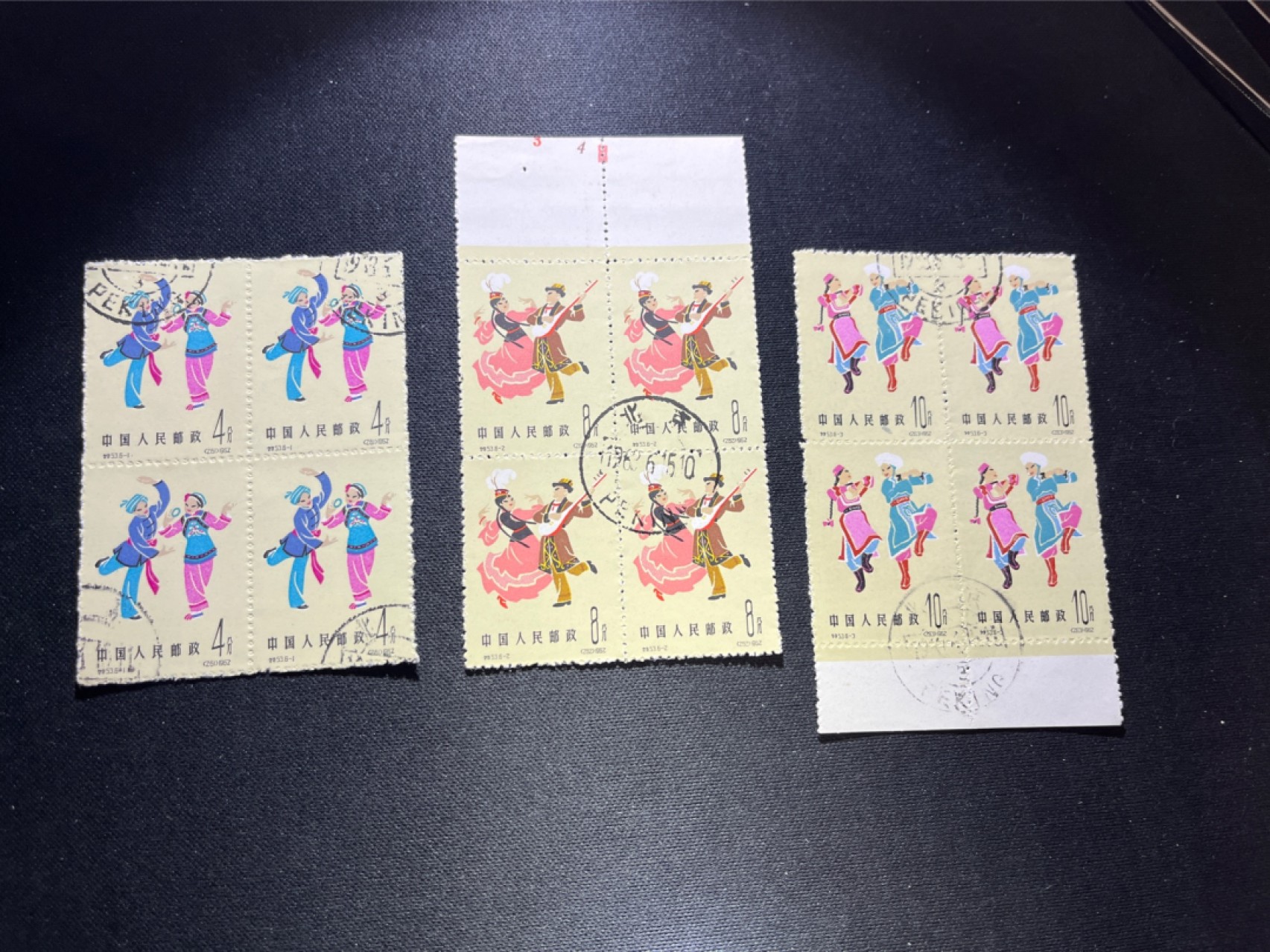 洪涛臻品 精选邮票限时拍卖第六十一期 民间舞蹈 盖销 四方联x3件，全品！两联带边，其中一联带数字边！