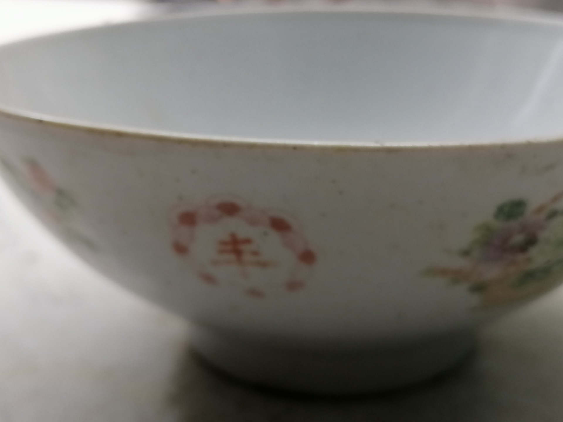 保真古币杂项专场