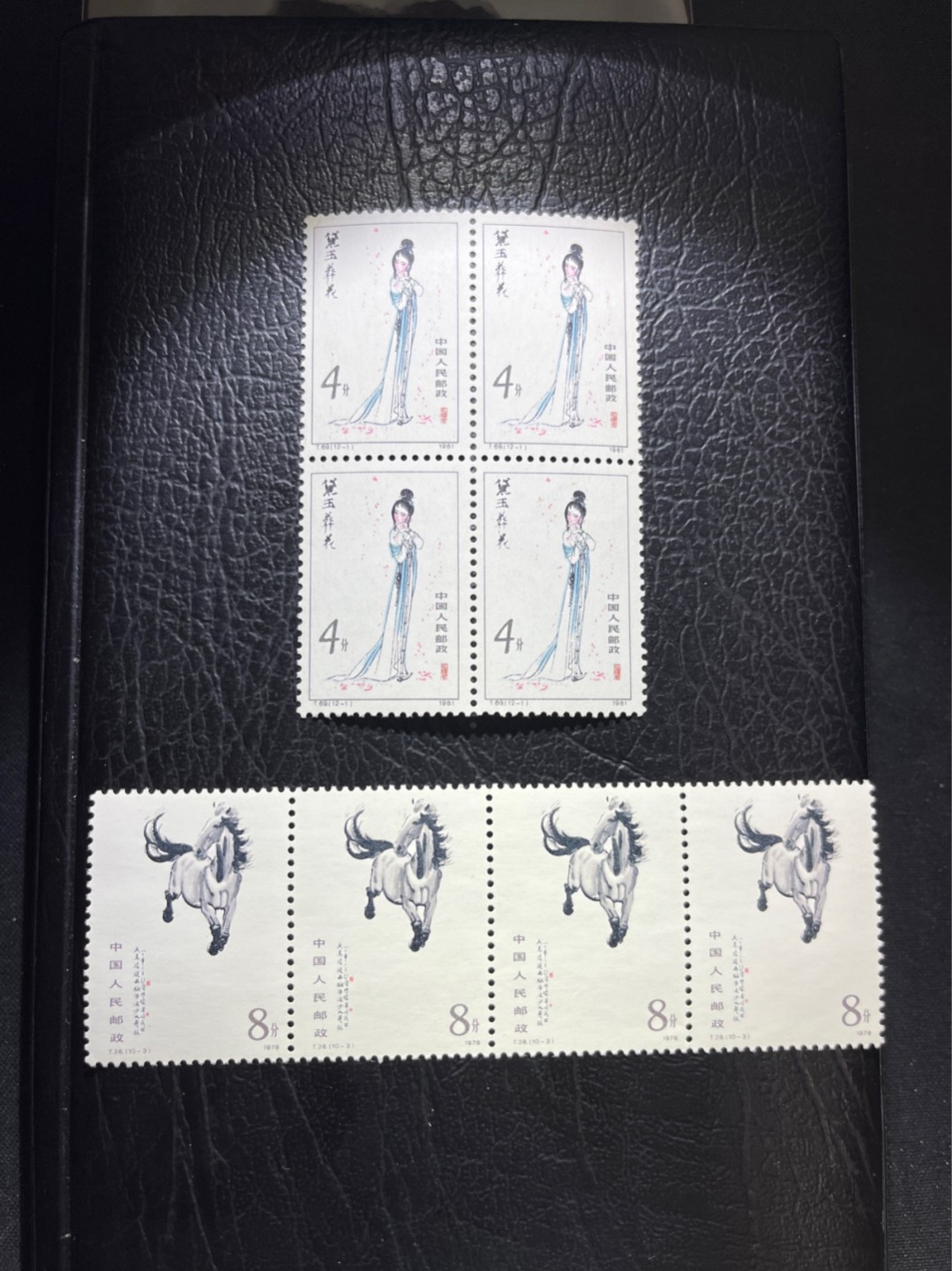 洪涛臻品 精选邮票限时拍卖第六十六期 T28奔马10-3  4枚  T69红楼梦  12-1  4方连一组★本组拍品共8枚★普通全品，红楼梦个别齿微污，达不到版撕嘎嘎绝。无黄无折，包过灯