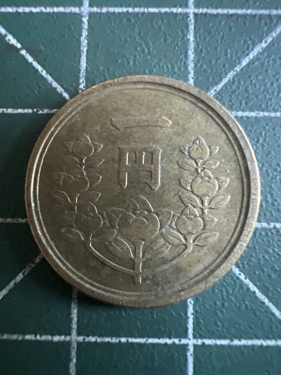 泡泡堂第115期  世界硬币明信片专场（无押金，无佣金，捡漏，全场20包邮，偏远地区除外） 日本一钱