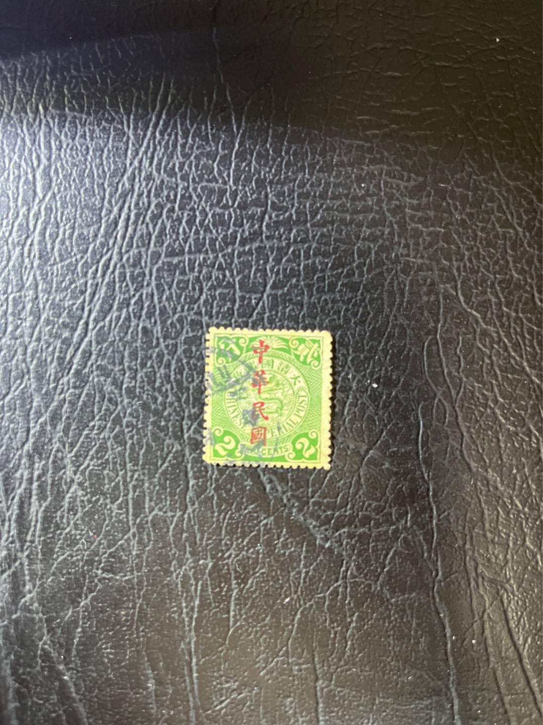 洪涛臻品 精选邮票限时拍卖第五十一期 龙票, 2分, 1912年楷体字加盖，比未加盖的龙票发行量少很多。百年老邮票, 难免有瑕疵, 入手文物级邮票的机会！