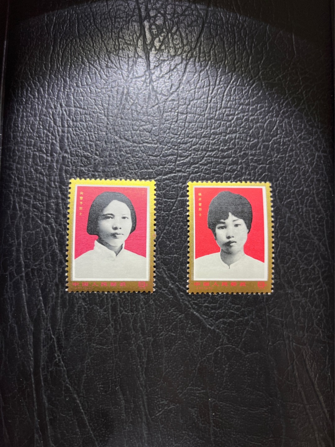 洪涛臻品 精选邮票限时拍卖第五十一期 J27 中国妇女新全  全品  金粉漂亮，无瑕疵，适合收藏，喜欢不要错过