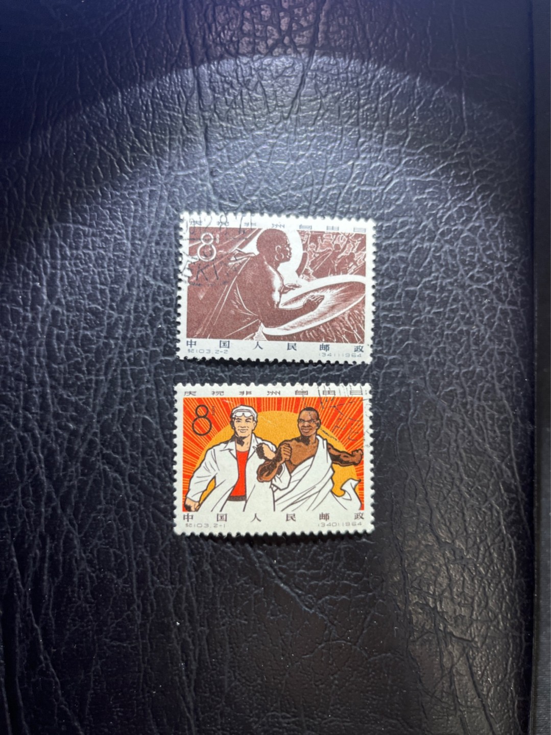 洪涛臻品 精选邮票限时拍卖第五十一期 纪103非洲  盖销  上品 贴印