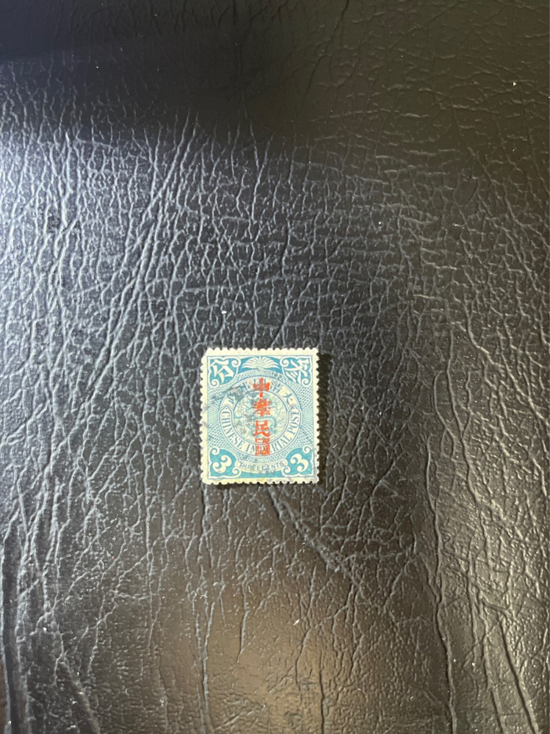 洪涛臻品 精选邮票限时拍卖第五十一期 龙票, 3分, 1912年宋体字加盖, 比未加盖的龙票发行量少很多。百年老邮票, 难免有瑕疵, 入手文物级邮票的机会！