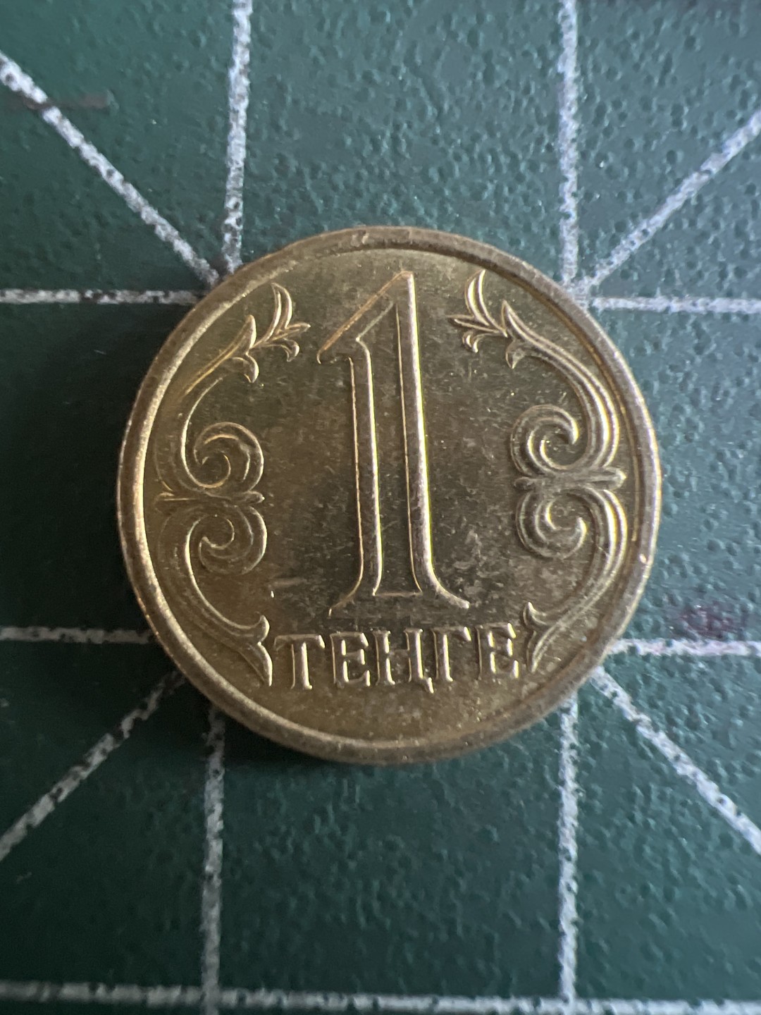 泡泡堂第115期  世界硬币明信片专场（无押金，无佣金，捡漏，全场20包邮，偏远地区除外） 哈萨克一分