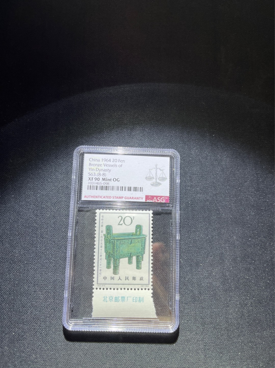 洪涛臻品 精选邮票限时拍卖第五十一期 特63青铜器新 ✦大筋✦带厂名   8-8ASG 90分OG ，三俗稀缺，状态极佳，背胶白润，版撕绝中绝送评，壳子无划痕，买到就是赚到！