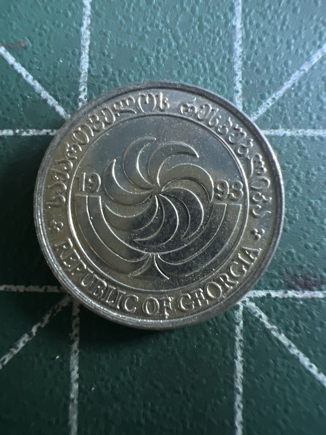 泡泡堂第113期  世界硬币明信片邮票专场（无押金，无佣金，捡漏，全场20包邮，偏远地区除外） 格鲁吉亚一分