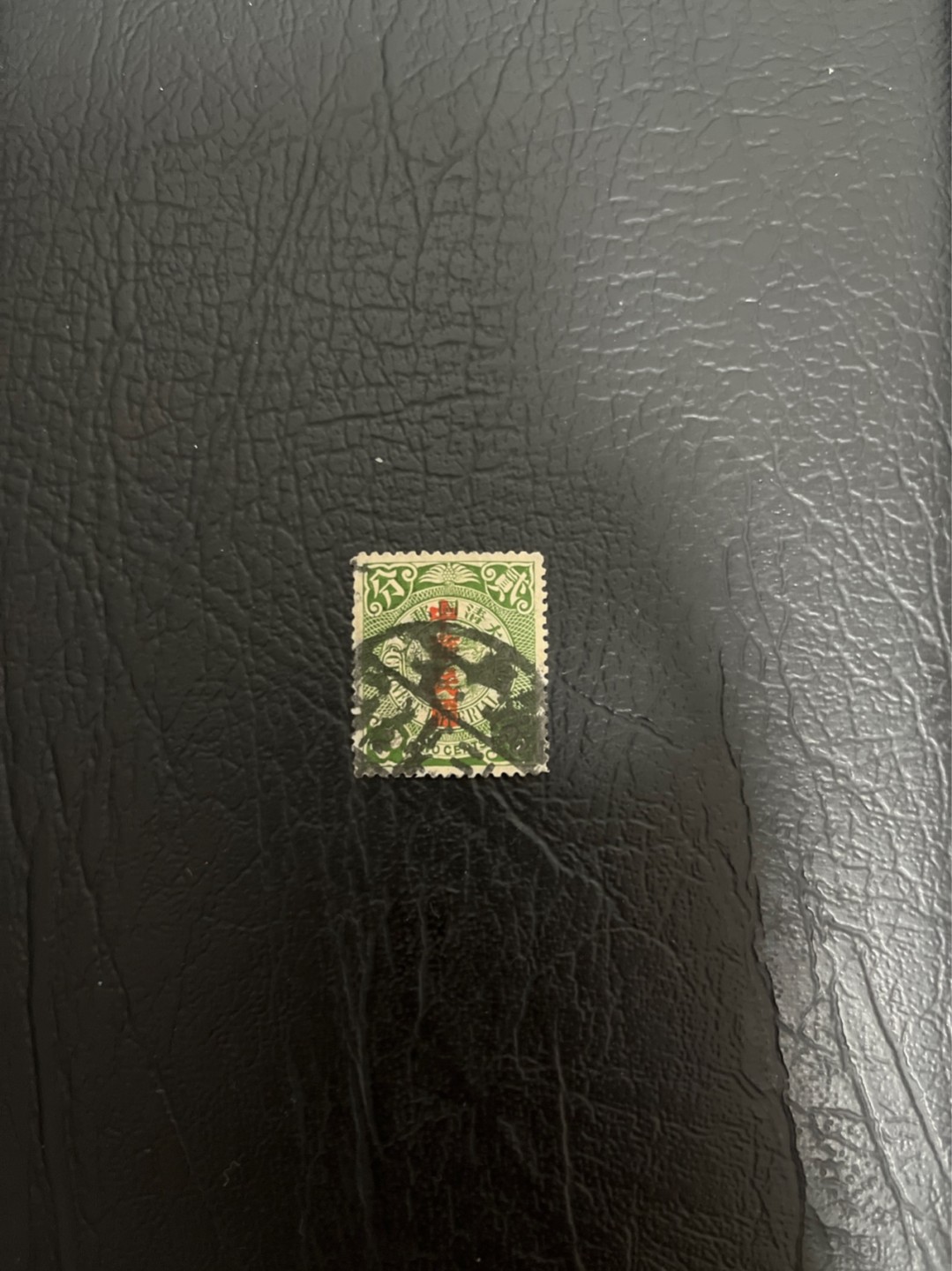 洪涛臻品 精选邮票限时拍卖第五十一期 龙票, 上海戳，2分, 1912年宋体字加盖, 比未加盖的龙票发行量少很多。百年老邮票, 难免有瑕疵, 入手文物级邮票的机会！