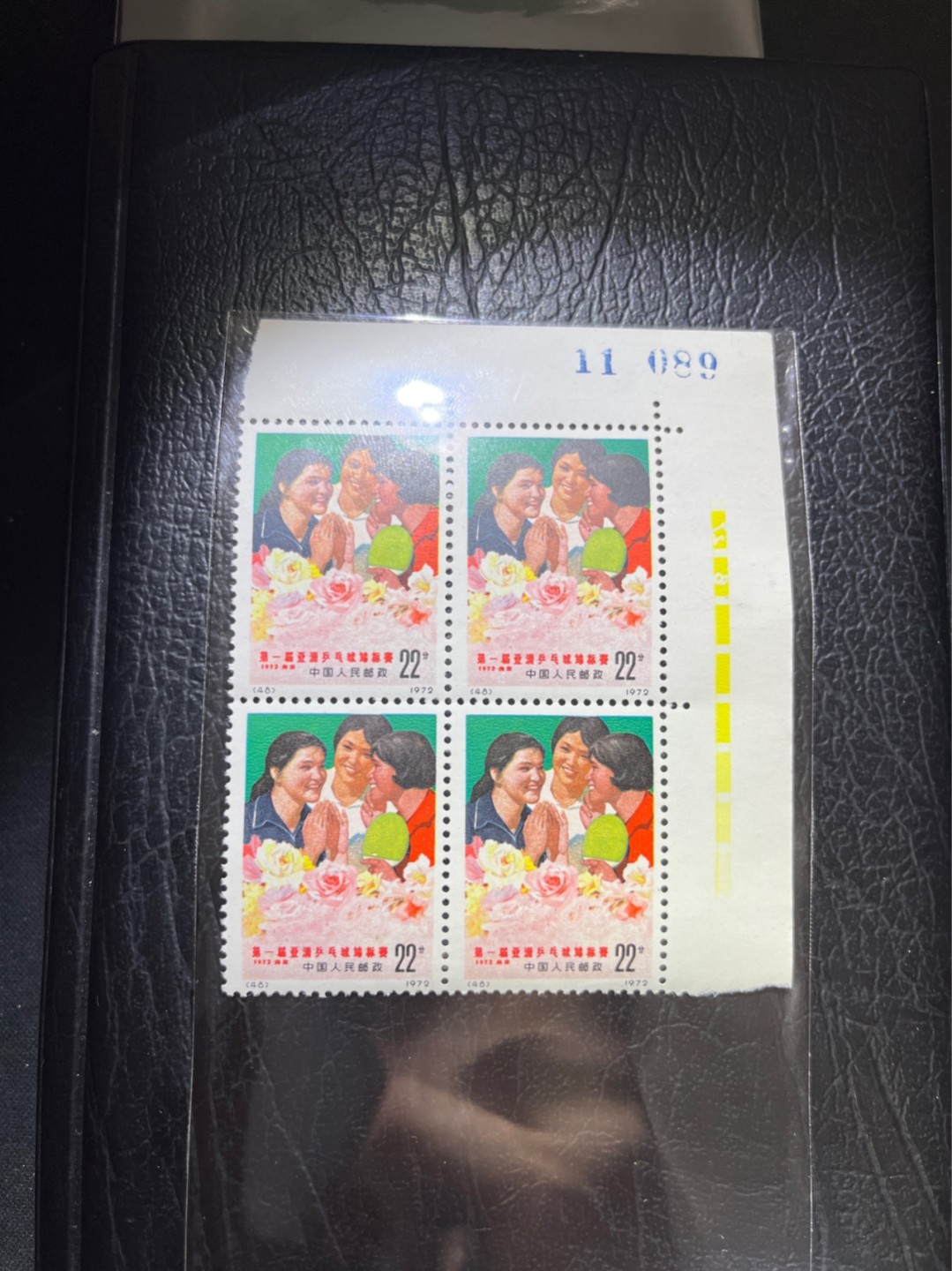 洪涛臻品 精选邮票限时拍卖第五十一期 N48直角边 数字色标 四方连一组  版撕全品无瑕疵，面艳背白，喜欢不要错过，最后一图赵涌近期成交价做参考