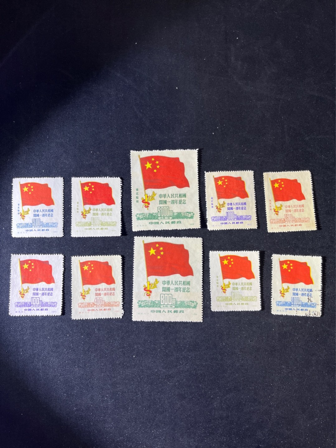 洪涛臻品 精选邮票限时拍卖第五十一期 纪6国旗 五新一盖混  ➕  纪6东贴再版新全 部分全品 部分上品  1枚轻微揭薄