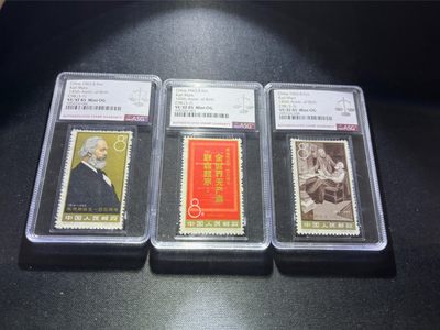 洪涛臻品 精选邮票限时拍卖第五十二期 - 纪98马克思新全 ASG85分OP  105最严格时期出分，票状态好，无黄无折，砸壳有机会搏90  95高分，老纪特人气套票，有较高的收藏价值和增值潜力。目前ASG评级处于初级阶段，注意趁早下手囤精品货，未来一定有意想不到的收获