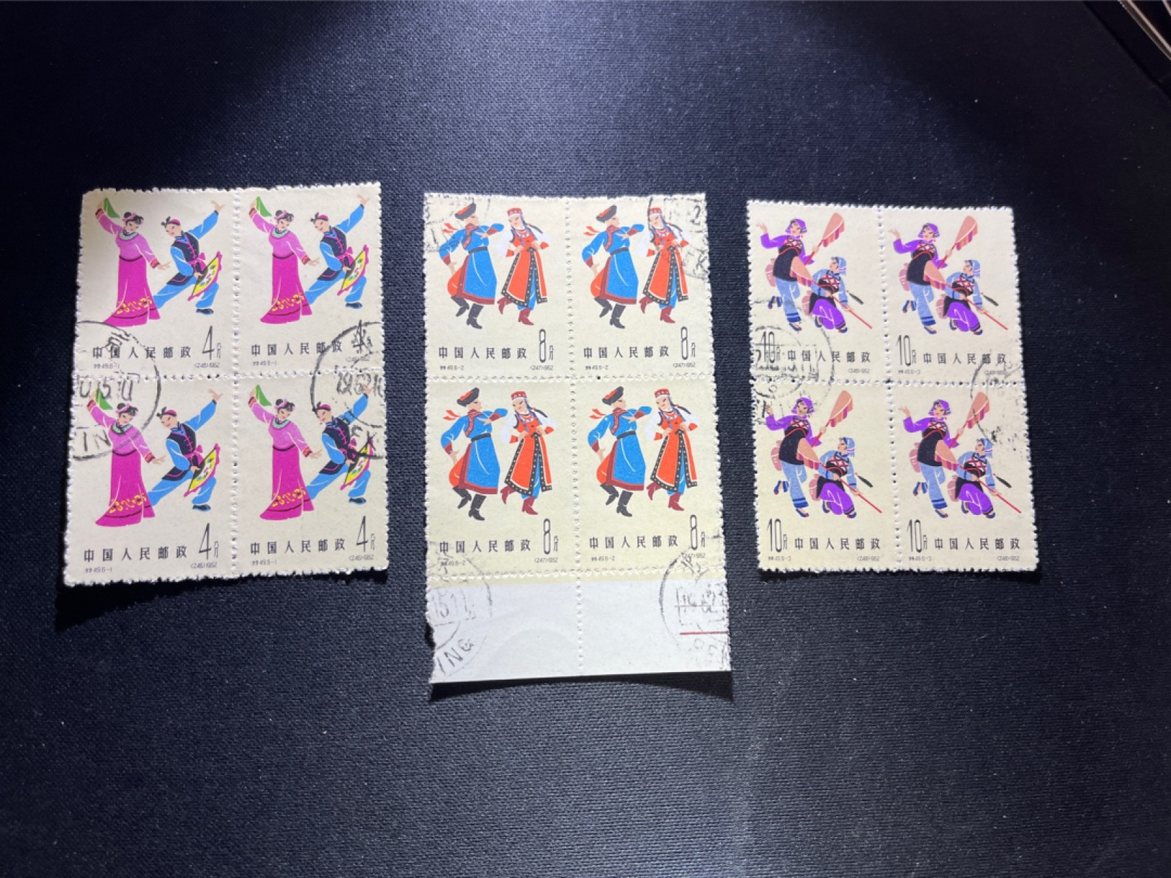 洪涛臻品 精选邮票限时拍卖第五十四期 民间舞蹈 盖销 四方联x3件，全品！ 一联带边！