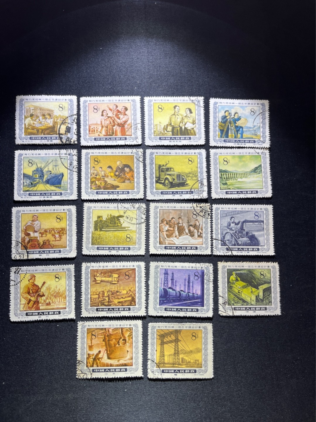 洪涛臻品 精选邮票限时拍卖第六十六期 特13盖销一套 多数上品，一枚揭薄，1枚背贴，大套票，喜欢不要错过