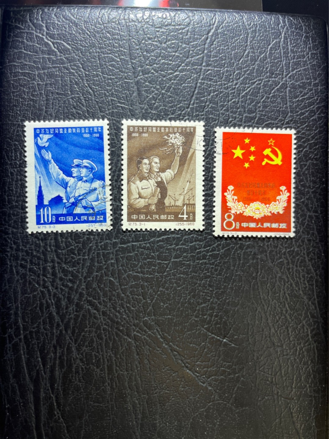 洪涛臻品 精选邮票限时拍卖第五十一期 纪76 中苏友好，面色鲜艳。 原胶有部分氧化，高难度的贵票，难得，注意捡漏!